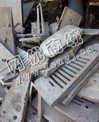 水泥厂高锰钢回收