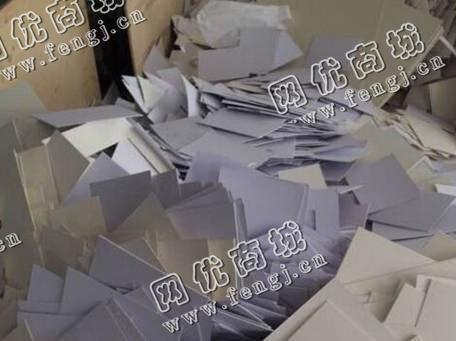 上海地区废白卡纸回收