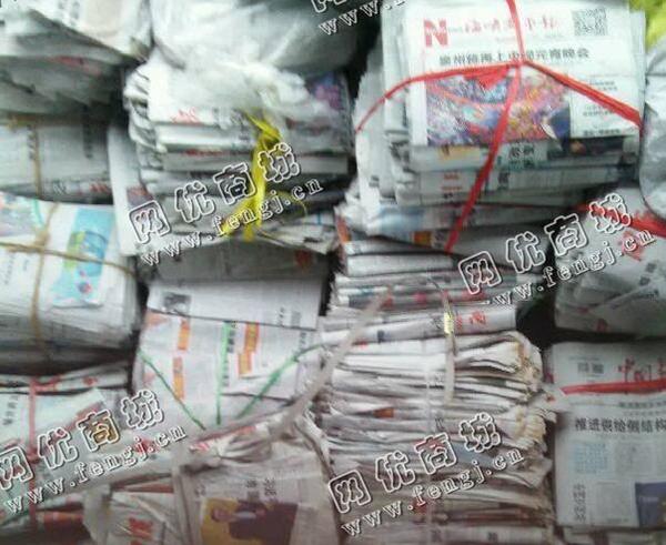 广西地区废报纸回收