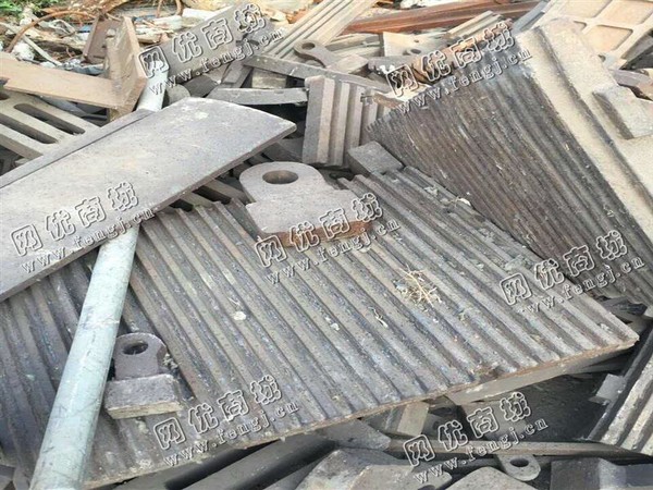 废旧Mn13铸件大量回收
