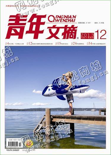 沈阳地区旧杂志回收