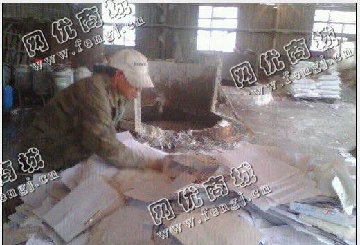 废A4办公废纸回收