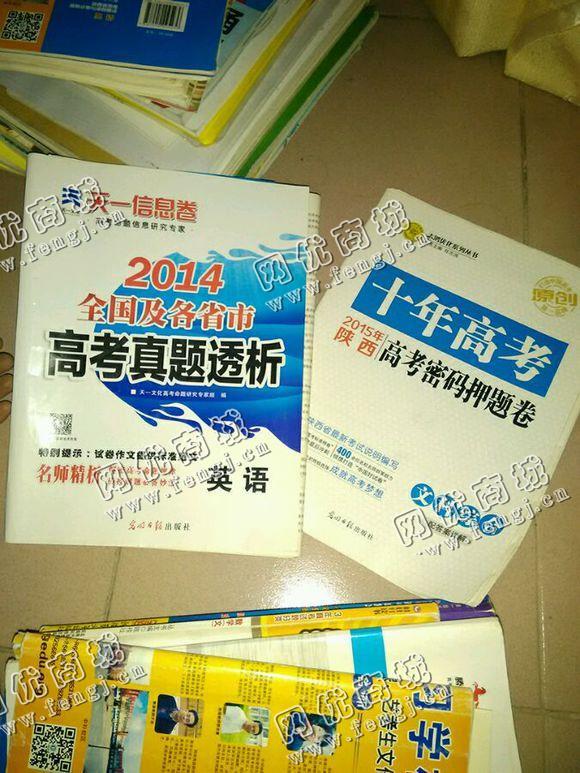 上海金山区旧辅导书回收