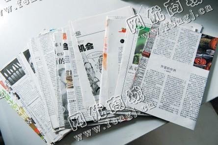 合肥地区旧报纸回收