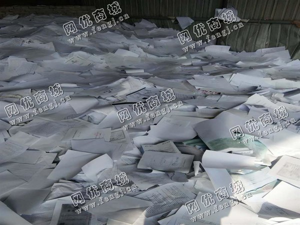 统货A4废纸回收