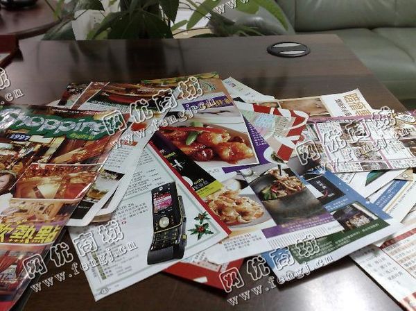 北京昌平区旧杂志回收