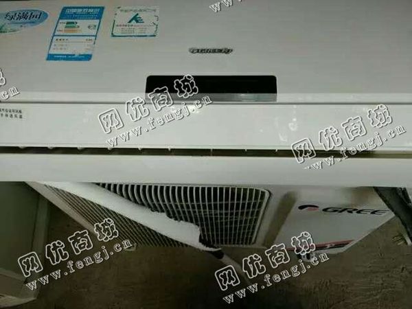 15年格力2P挂壁式空调回收