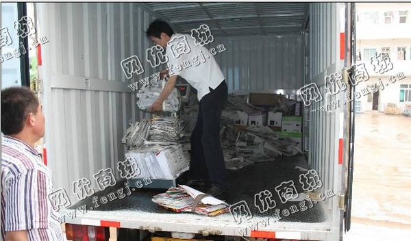 江西南昌地区A4废纸回收