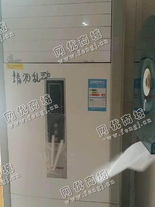 12年3P立柜式空调回收