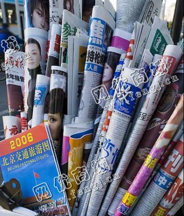 河南洛阳地区旧报刊回收