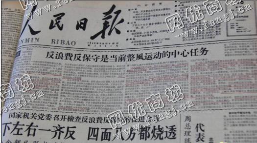 河南新乡地区旧报纸回收