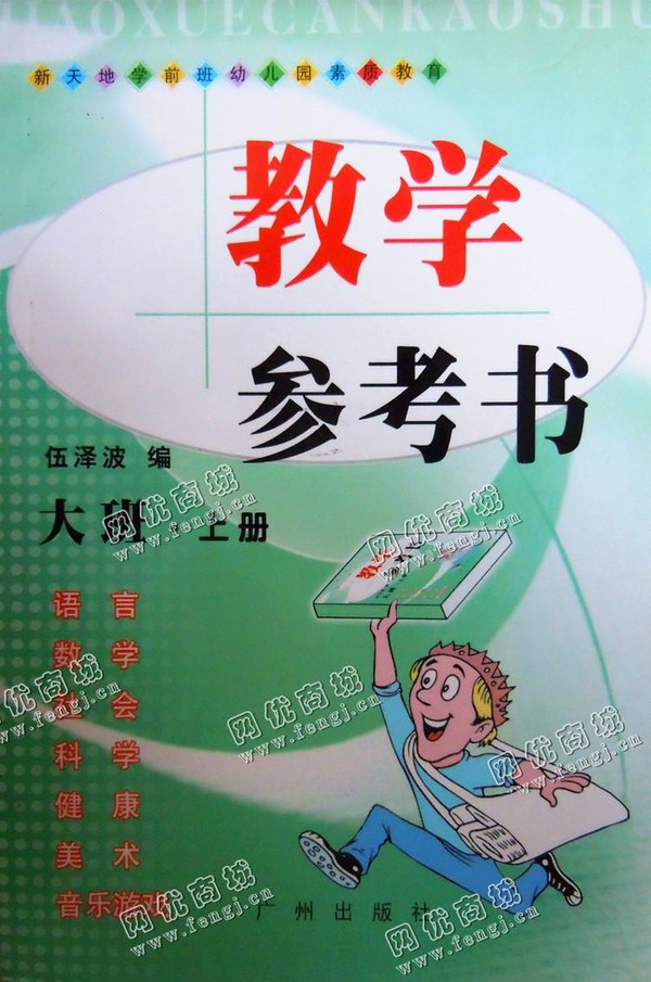 四川成都地区旧参考书回收