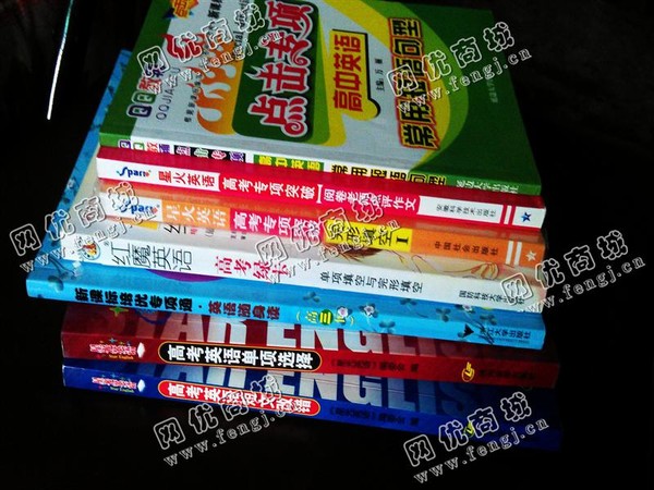 山东青岛地区旧参考书回收