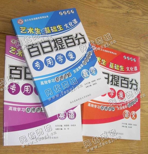 云南昆明地区旧辅导书回收