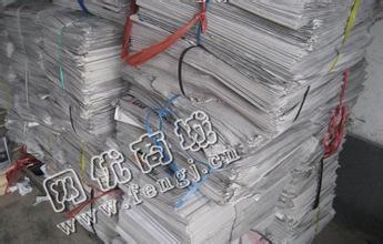 旧报刊回收