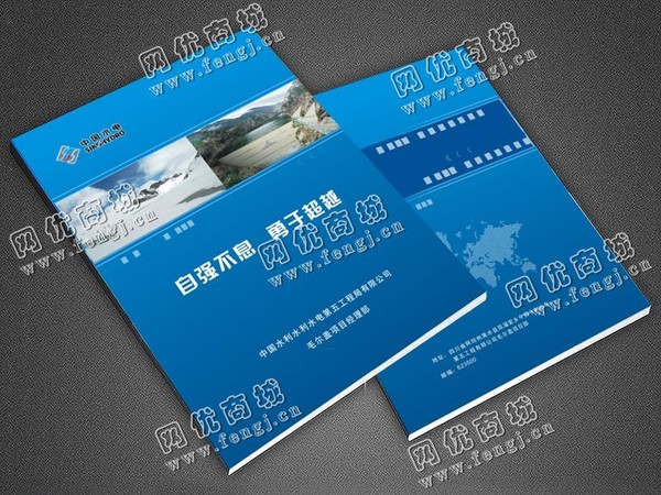 呼和浩特地区废旧宣传册回收