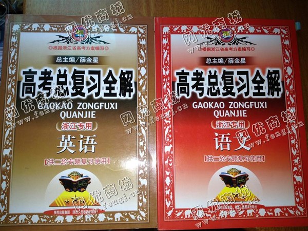 包头地区旧辅导书回收