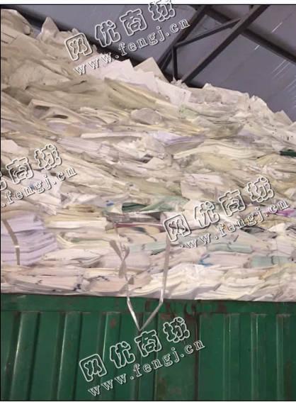 地区废旧复印纸回收