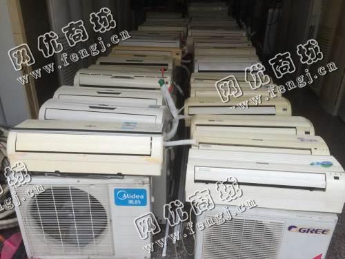 报废1P挂壁式空调回收