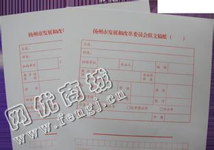 浙江温州地区废旧文件纸回收