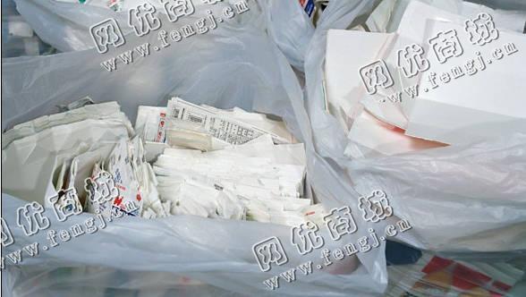 江苏南京地区废A4纸回收