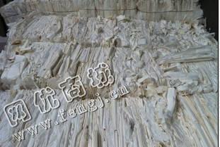 废旧拷贝纸回收