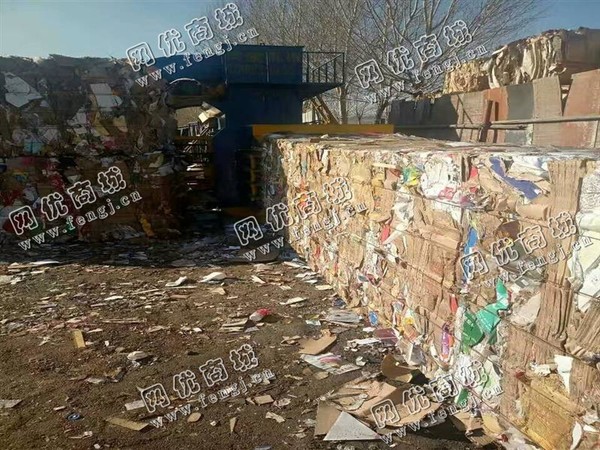 山东枣庄地区废旧纯黄板纸回收