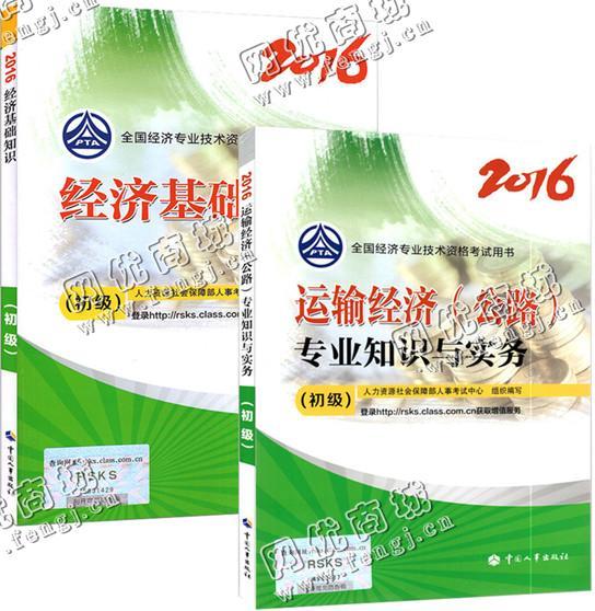 湖南湘潭地区旧参考书回收