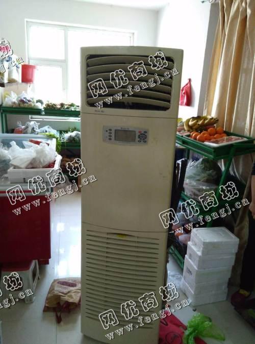 2P立柜式空调回收