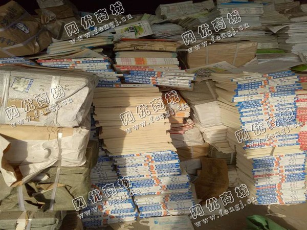 湖南浏阳地区旧参考书回收