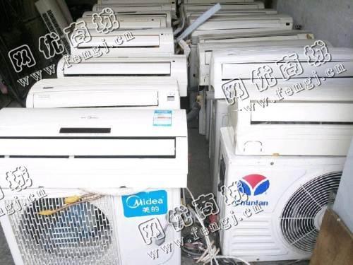 报废1P挂壁式空调回收