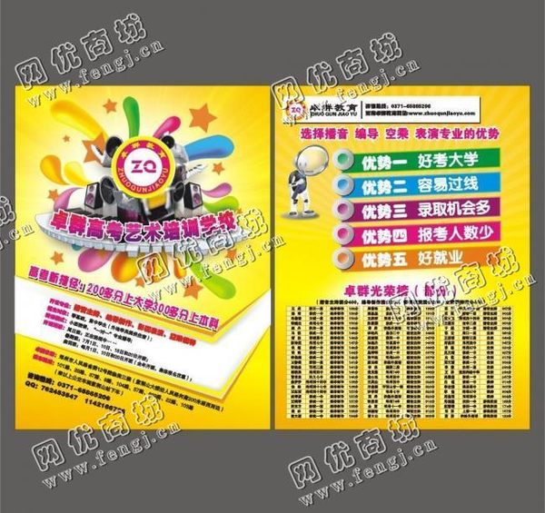 广西南宁地区废旧彩页回收