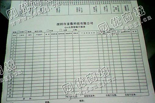 广西南宁地区废旧复印纸回收