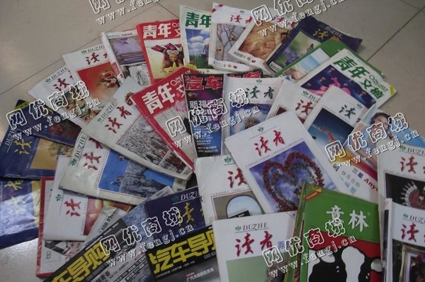 旧杂志回收