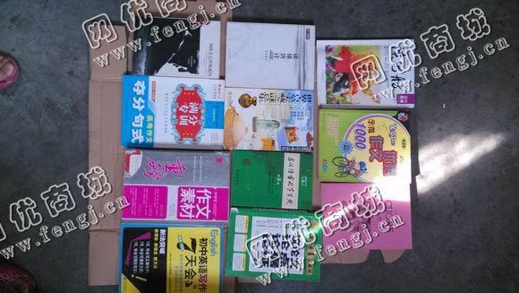 江苏扬州地区旧课外书回收