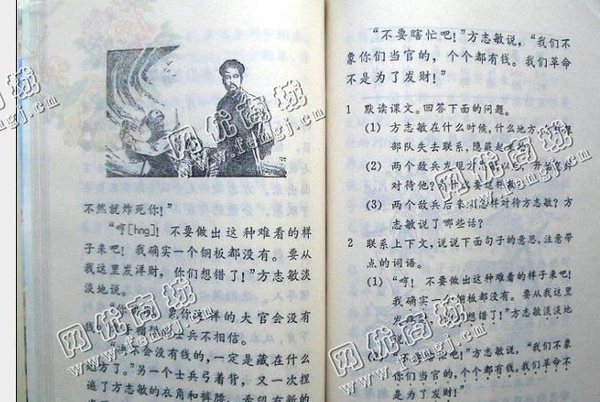 湖南长沙地区废书本回收