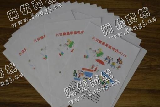 福建鞋都地区废宣传单回收