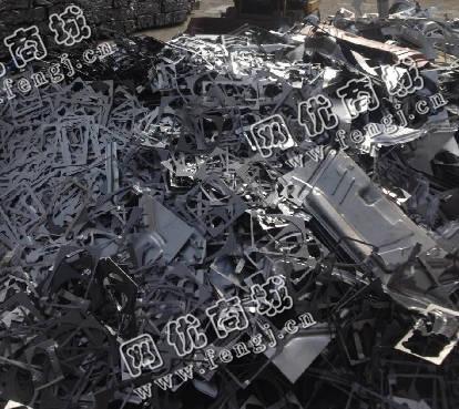 冲花料上门回收