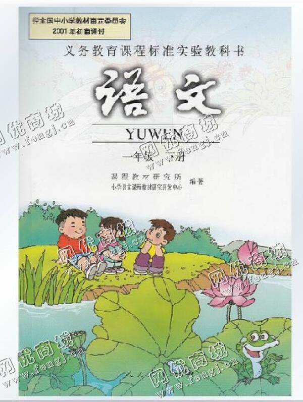 沈阳地区旧课本回收