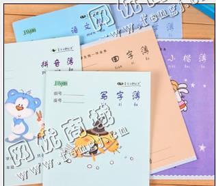 沈阳地区旧练习本回收