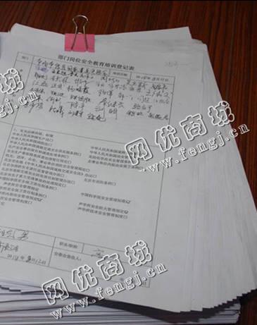 天津河西区废旧打印纸回收