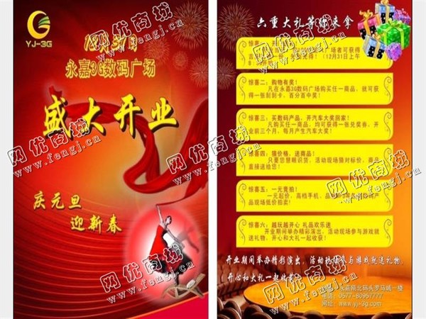 安徽合肥地区广告纸回收