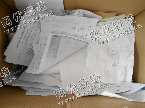 安徽合肥地区A4纸回收