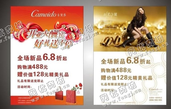 江西南昌地区广告纸回收