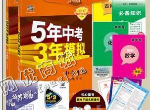 湖南长沙地区旧参考书回收