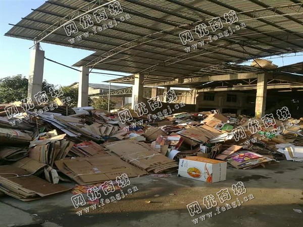 辽宁沈阳地区旧纸盒回收