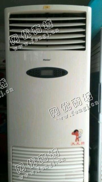 13年海尔立柜式3P*空调回收