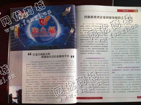 北京昌平区旧杂志回收