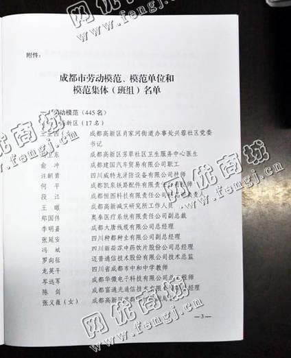 重庆南岸区复印纸回收