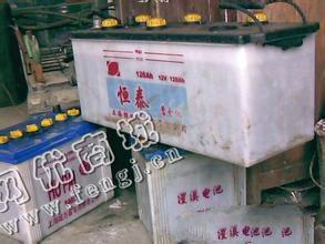 内蒙地区大白电瓶回收